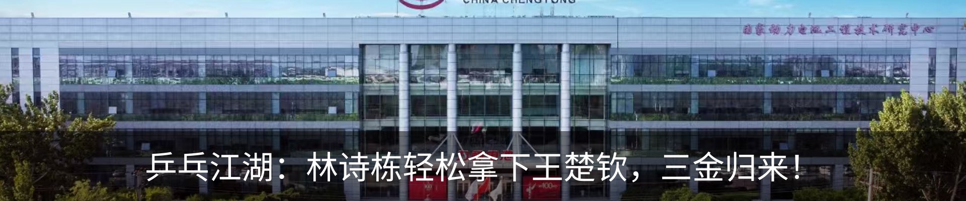 资讯动态