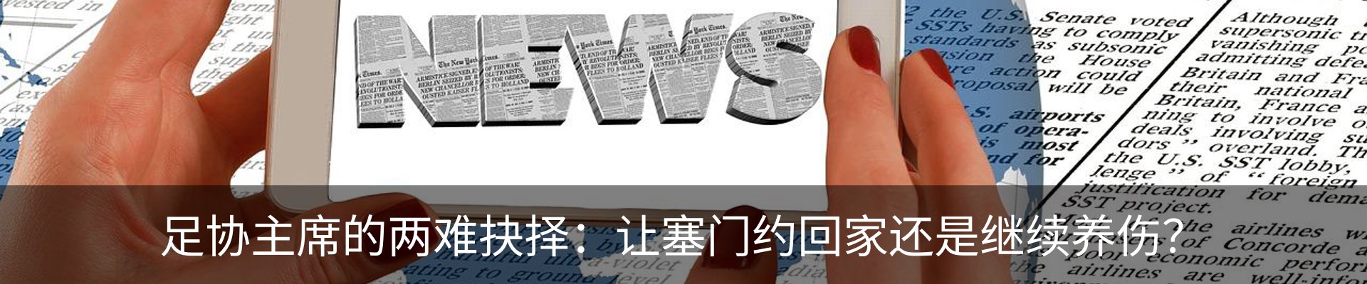资讯动态